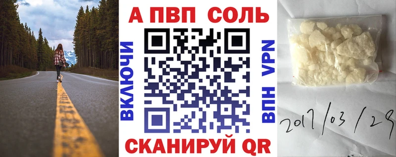 Купить наркотики Сенгилей СОЛЬ Канабис ссылка на мегу сайт ГАШ Меф мяу мяу