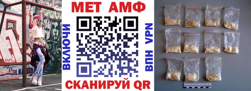 Amphetamine Premium  Сенгилей 