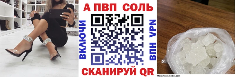 Alpha-PVP СК  МЕГА вход  Сенгилей 