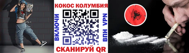 закладки blacksprut ССЫЛКА Кокаин 97% Сенгилей