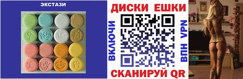 omg как зайти  Сенгилей  Экстази бентли 