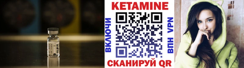 Кетамин ketamine наркотики Сенгилей