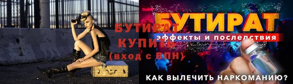 каннабис Россошь