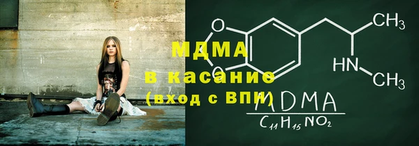 скорость mdpv Балабаново