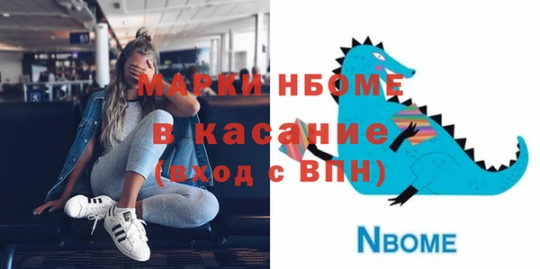 альфа пвп Слюдянка