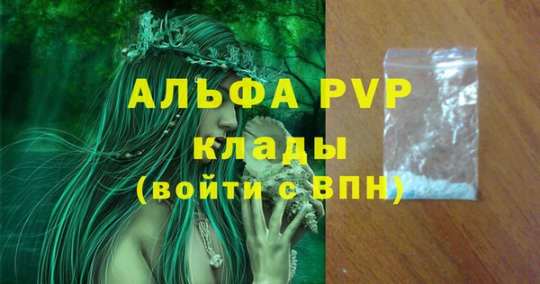 скорость mdpv Балабаново