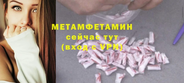 скорость mdpv Балабаново