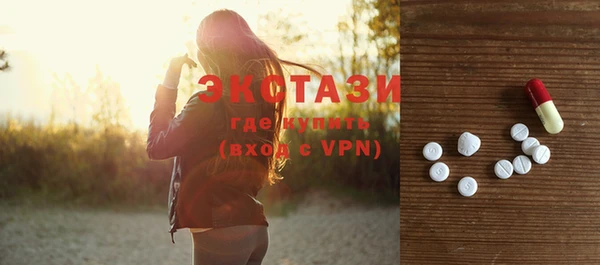 MDMA Premium VHQ Арсеньев