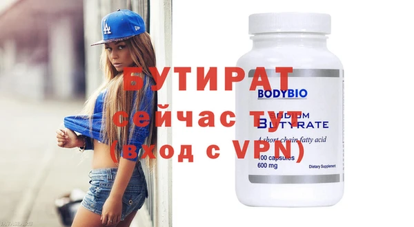 гидра Балахна