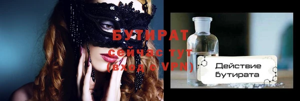 MDMA Premium VHQ Арсеньев