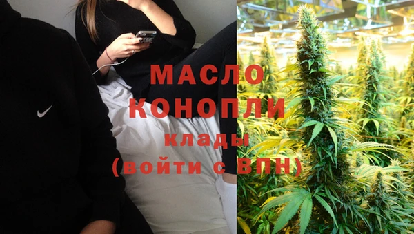 MDMA Premium VHQ Арсеньев