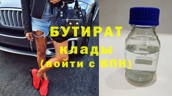 крисы Армянск