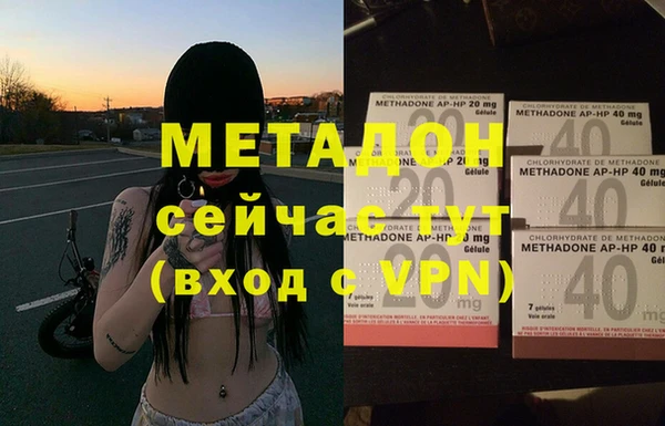 мет Снежинск