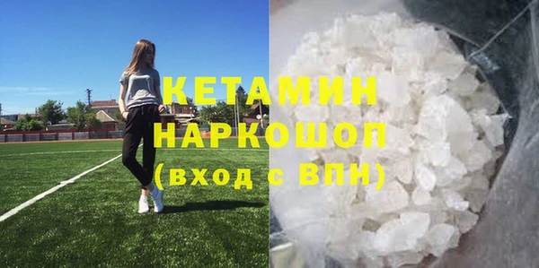 MDMA Premium VHQ Арсеньев