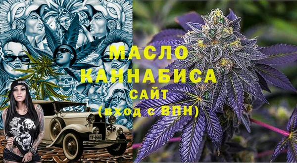 гашишное масло Алексеевка