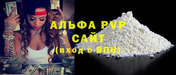 альфа пвп Ростов