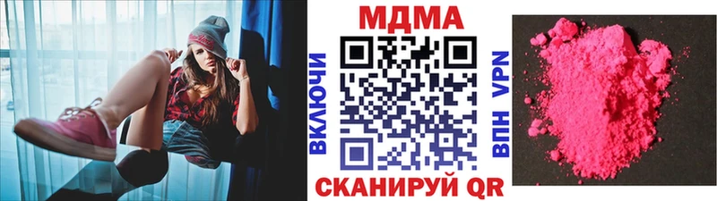 где найти наркотики  Сенгилей  MDMA молли 