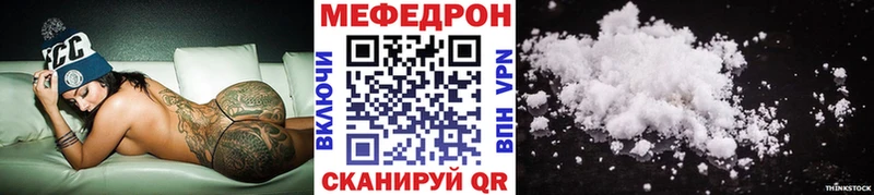 купить наркоту Сенгилей маркетплейс состав Мефедрон мяу мяу