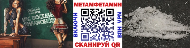 где продают   Сенгилей  Метамфетамин Декстрометамфетамин 99.9% 
