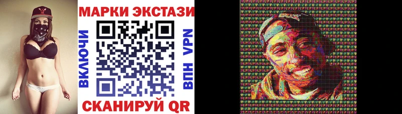 Наркотические марки 1,5мг Сенгилей