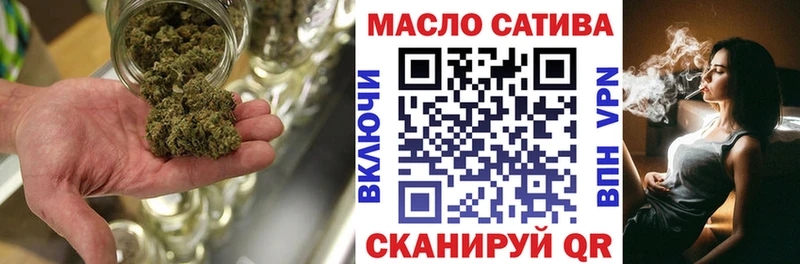 ТГК THC oil Сенгилей