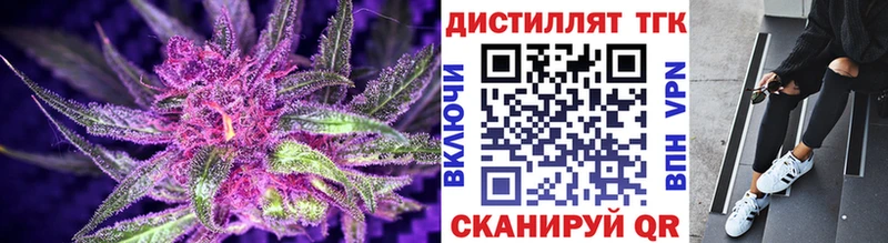 ТГК THC oil  где продают   Сенгилей 