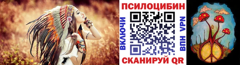 Галлюциногенные грибы GOLDEN TEACHER  закладки  площадка телеграм  Сенгилей 